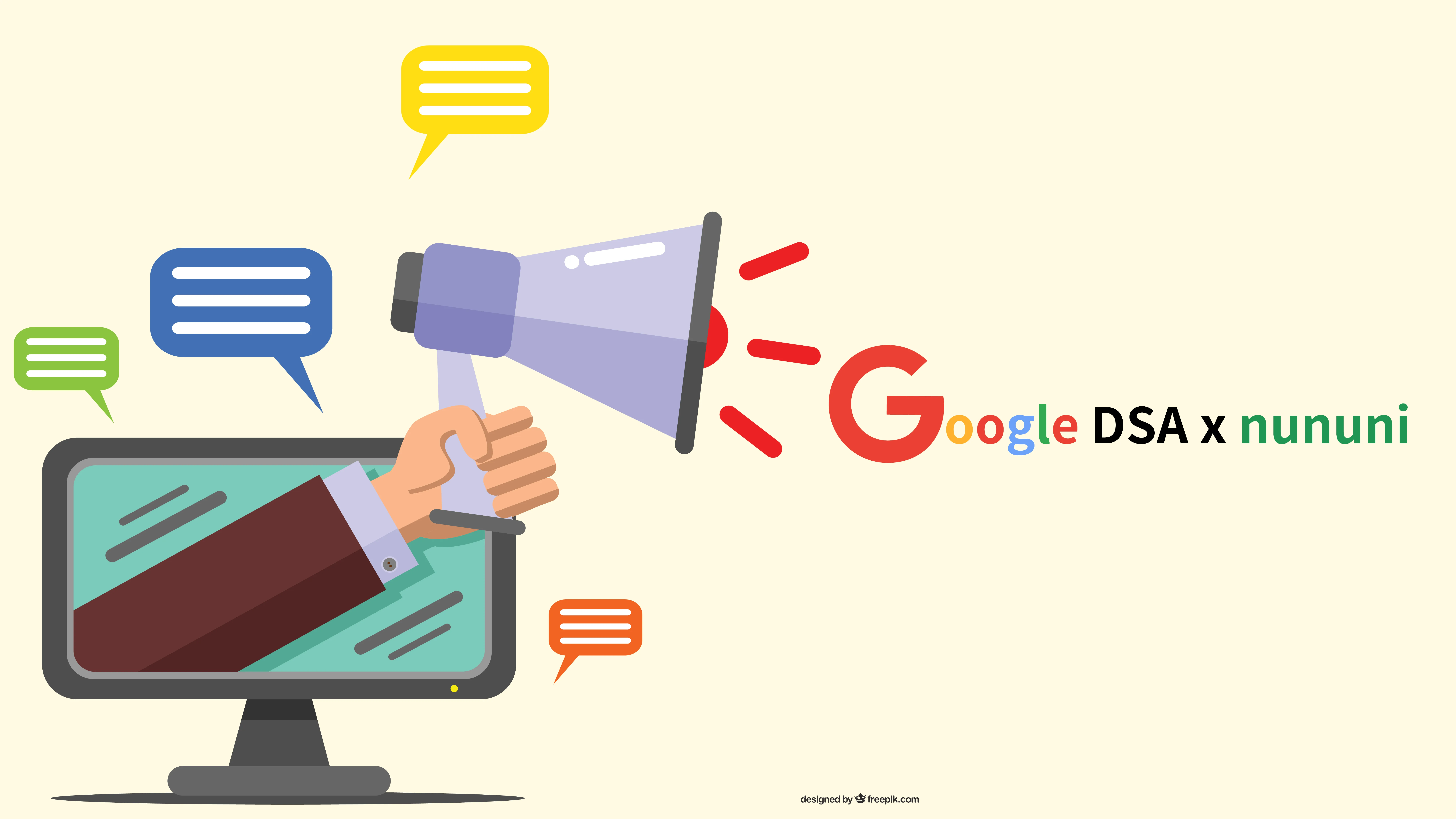 Read more about the article (301)高效行銷 – Google DSA 搭配MarTech AI nununi，全面加乘廣告成效！