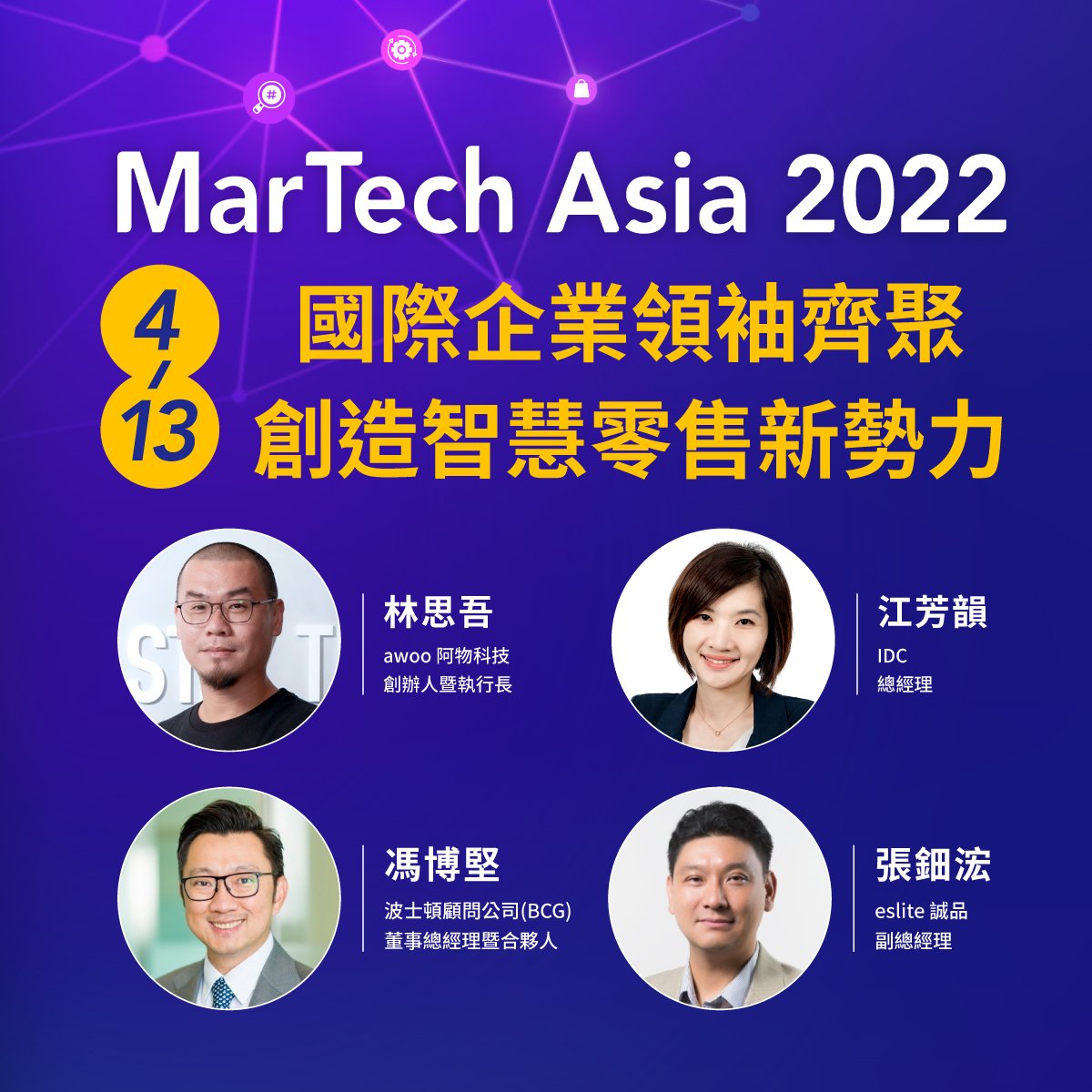 MarTech Asia